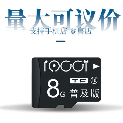 IACCY 原装64G内存卡16gtf卡行车记录手机足量正品32G闪存卡存储