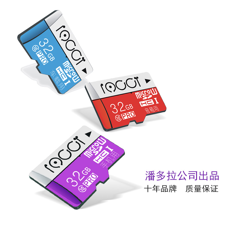 128mb-128g容量都有，原装行货卡