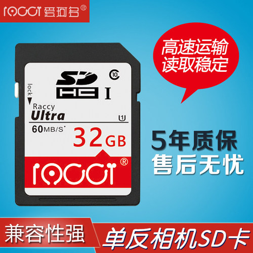 iaccy相机卡32g高速sd