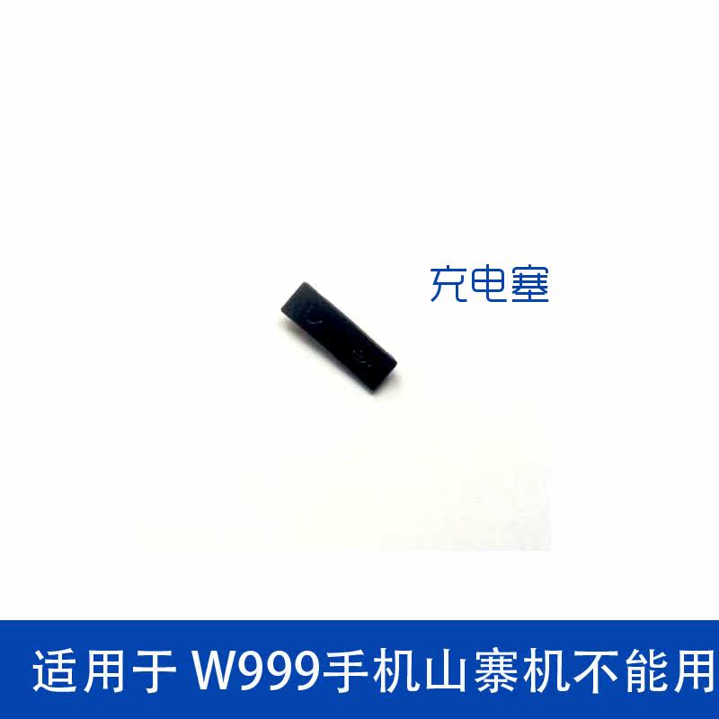 Connecteur pour téléphone portable - Ref 320892 Image 3