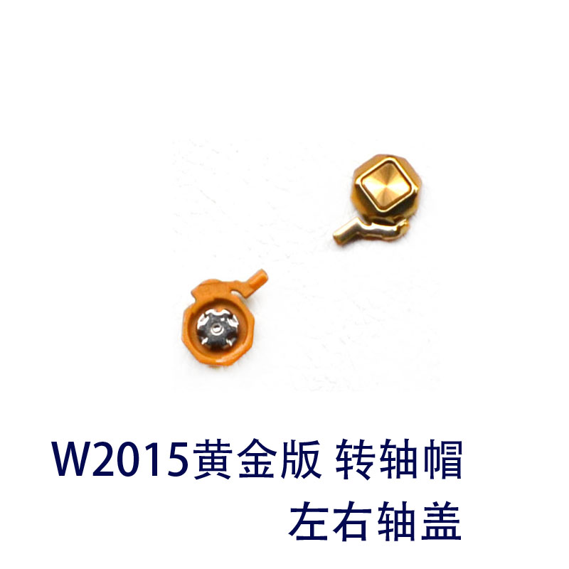 Connecteur pour téléphone portable - Ref 317517 Image 5