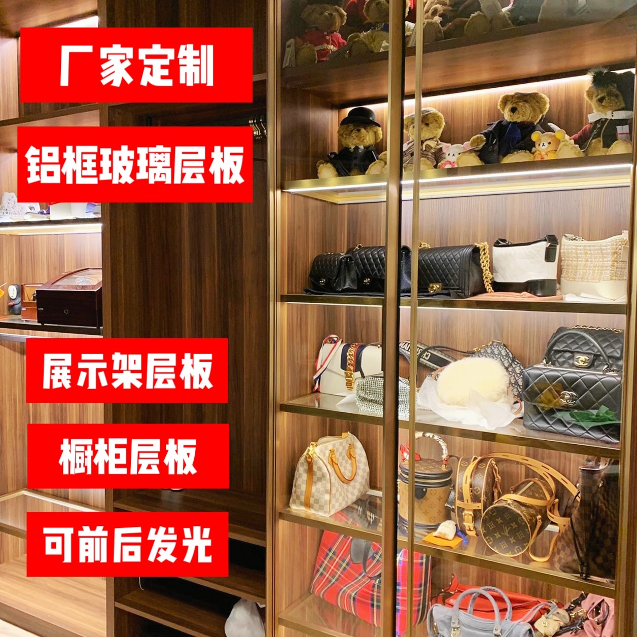 固定层板托铝框钢化玻璃发光板
