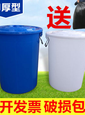 户外物业环卫熟胶塑料垃圾桶包邮