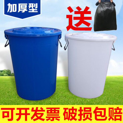 户外物业环卫熟胶塑料垃圾桶包邮