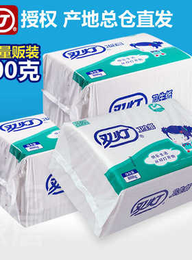 双灯卫生纸800克平板纸大包家用厕纸实惠装白色方块纸厕所手草纸