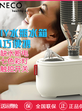 博瑞客瑞士风BONECO加湿器便携式小型迷你家用U100卧室办公室出差