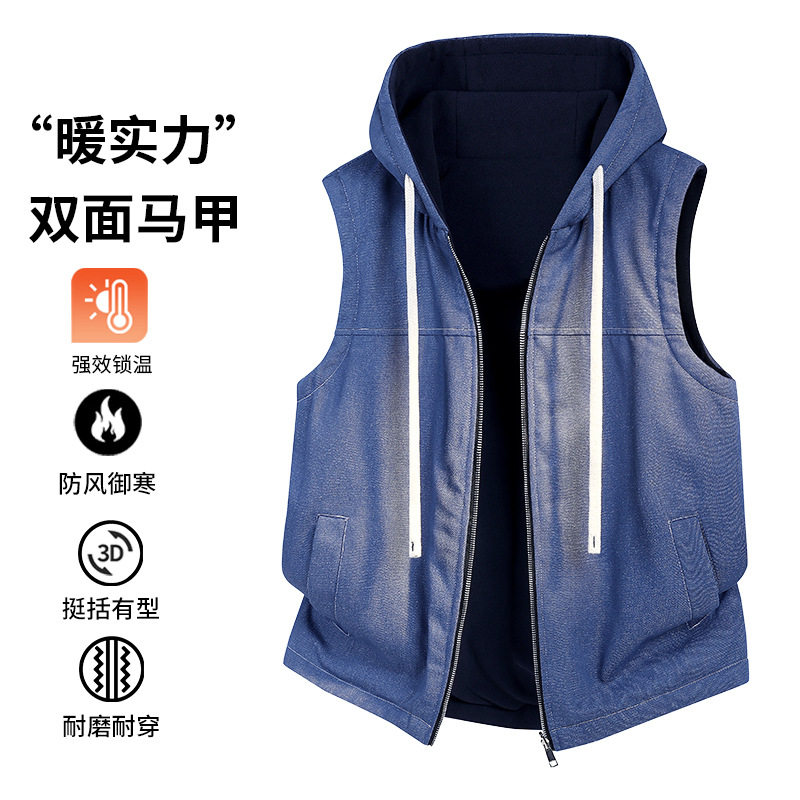 彬纳利牛仔双面穿休闲工装马甲男M-8XL大码男青年连帽加绒