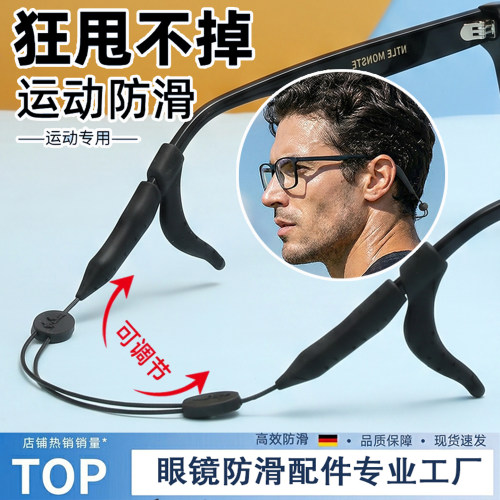 超细钢丝可伸缩挂绳中考防滑神器