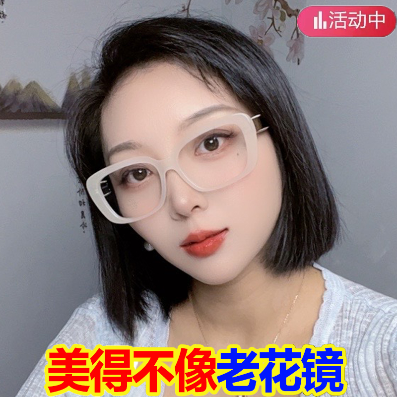 舒适女款防蓝光老花眼镜中老年人