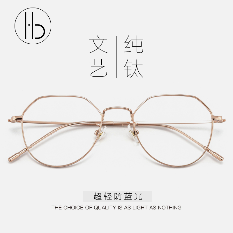 时尚防蓝光电脑多边形近视眼镜