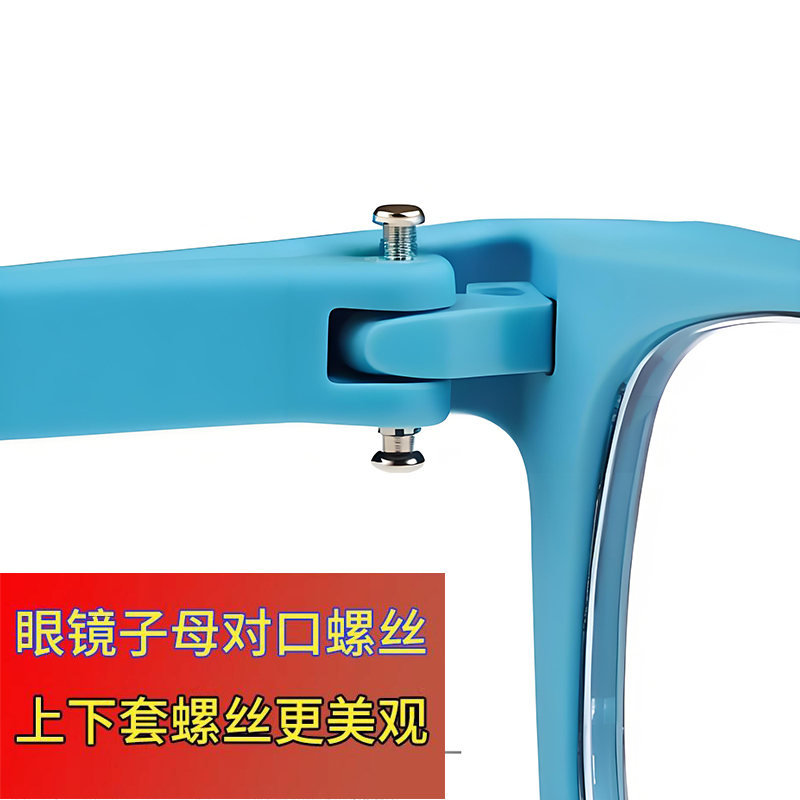 眼镜子母螺丝套装通用维修配件