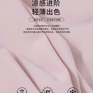 粉色修身鱼骨冰丝防晒衣女2025新款防紫外线夏季小个子外套夏上衣