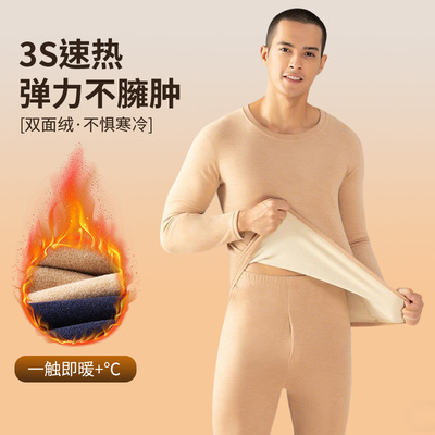 男款羊毛蚕丝保暖内衣冬季发热加绒加厚内穿打底衫秋衣秋裤套装