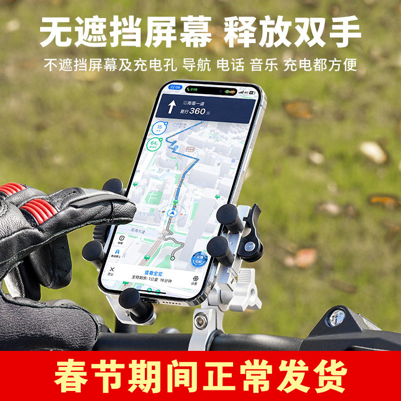 电动车铝合金手机支架防震防抖踏板摩托车骑行拍摄减震导航固定架