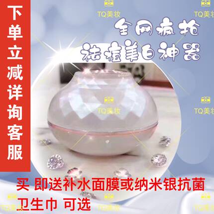 奇迹童颜霜金匀水光滋养霜美白祛痘面霜祛痘印滋润祛斑滋养面霜