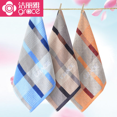 洁丽雅纯棉方巾洗脸洗澡小毛巾