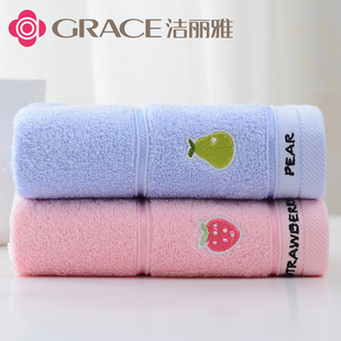 2条装 洁丽雅纯棉毛巾全棉儿童洗脸面巾柔软擦脸家用宝宝洗澡毛巾