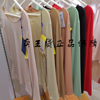 凯迪娅羊绒蛋白超薄打底衫62020