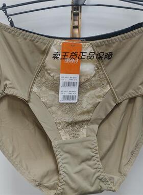 高端塑满分调整文胸配裤S6011