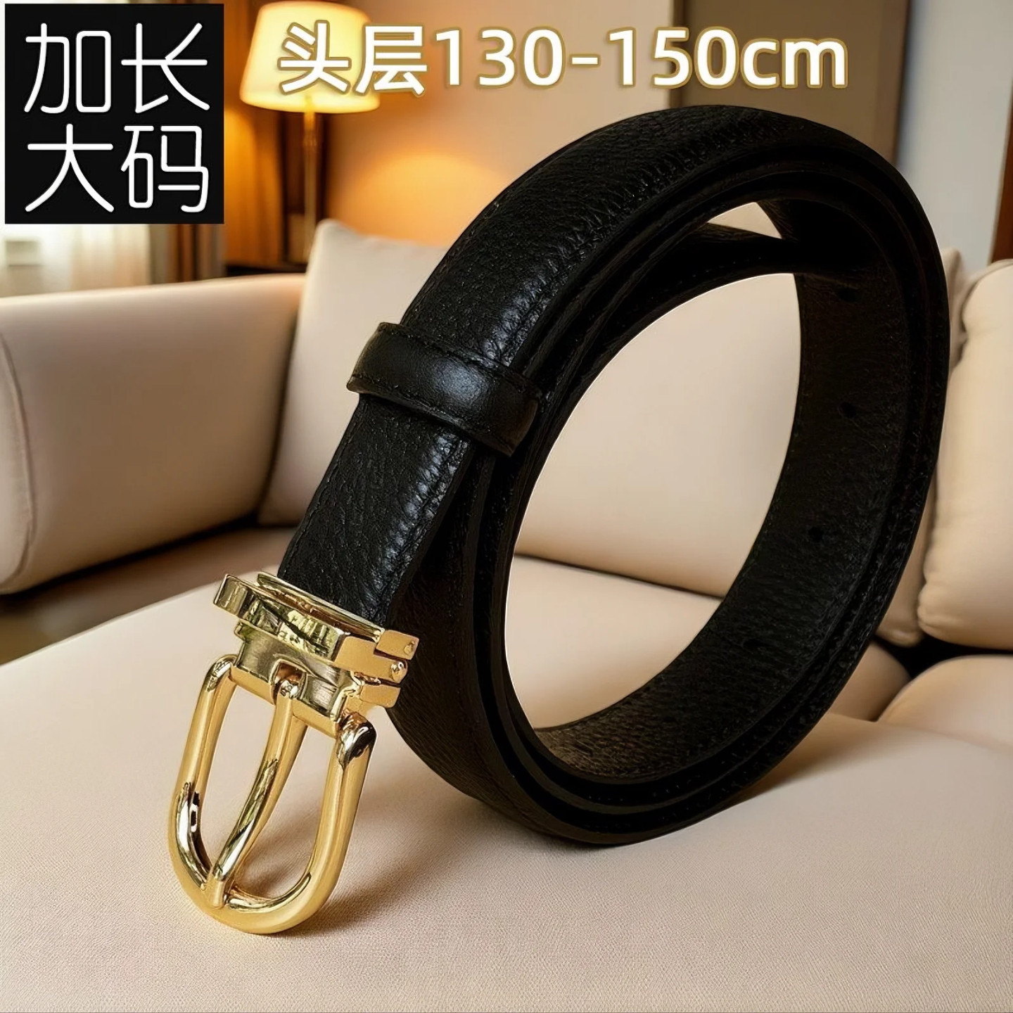 头层牛皮皮带女加长大码胖mm裤带牛仔裤150cm 200斤女士腰带2.5cm