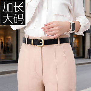 头层牛皮加长皮带女黄铜针扣腰带