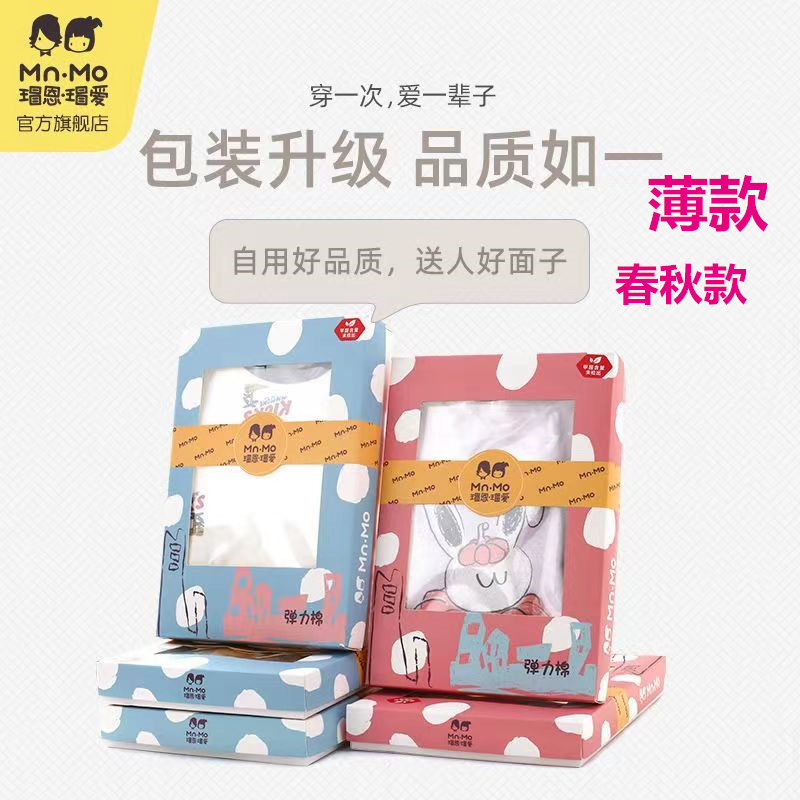 瑁恩瑁爱衣拉拉儿童内衣套装男女童薄款弹力棉纯棉秋衣秋裤打底衫