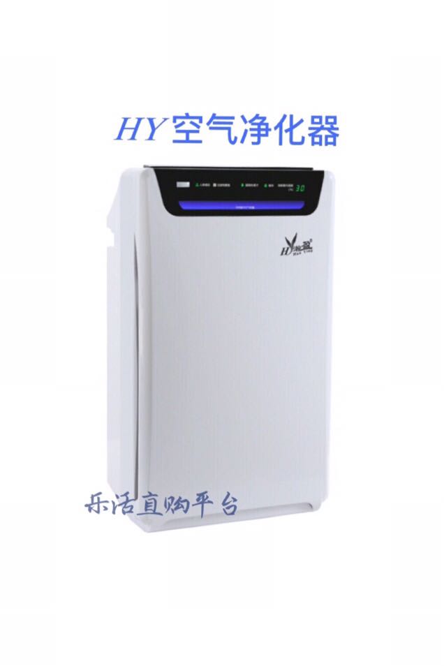 瀚盈智能负离子空气净化器家用雾化加湿器光触媒消毒杀菌健康仪