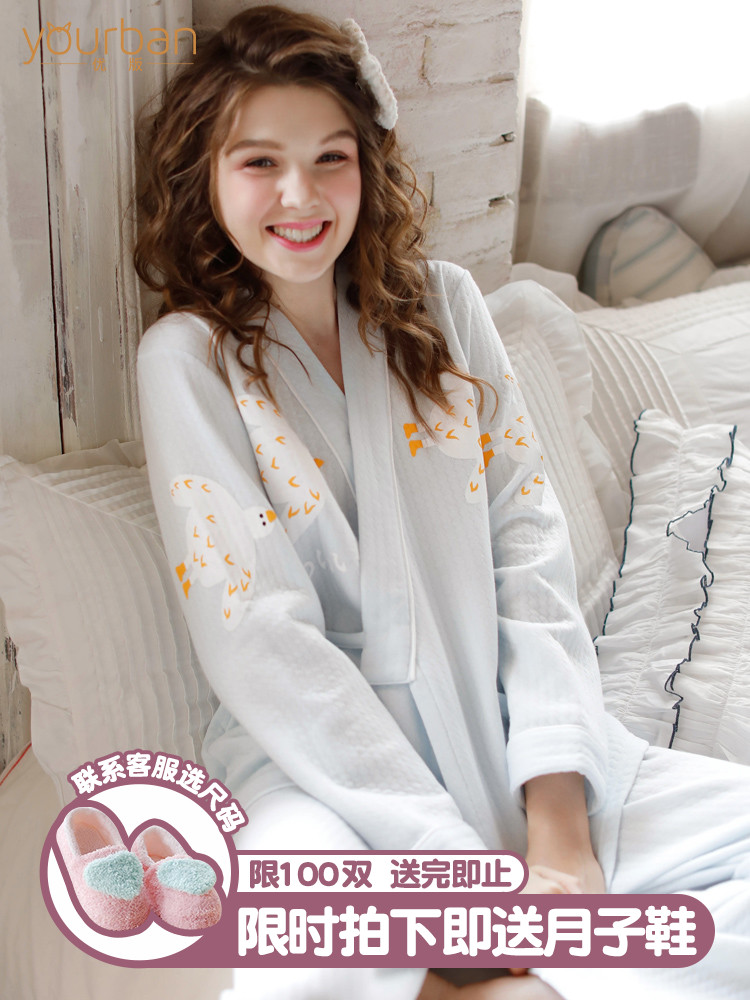 yourban Moon suit Autumn and winter maternity postpartum nursing clothes Maternity pajamas Spring and autumn kimono home wear set