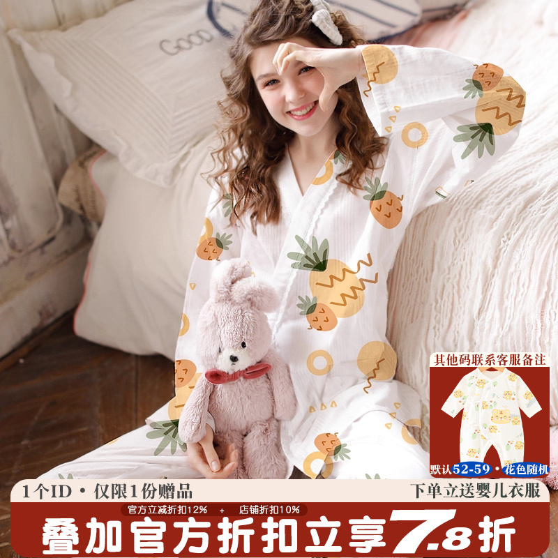 Yourban夏季薄款棉纱喂奶衣