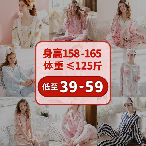 Yourban产后春秋纯棉哺乳月子服