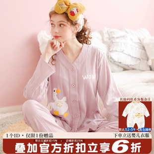 yourban月子服春秋款 出院家居服 纯棉产后孕妇睡衣哺乳怀孕期夏季