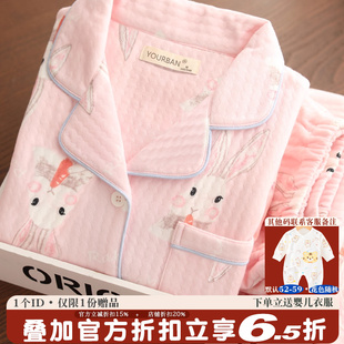 yourban月子服秋冬款 怀孕期家居服 空气纯棉产后孕妇哺乳睡衣春季