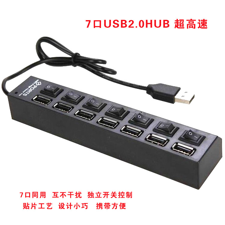 Concentrateur USB - Ref 366167 Image 3