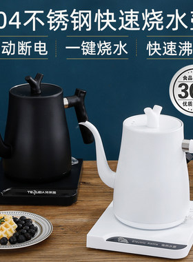 304电热水壶烧水壶特莱雅不锈钢