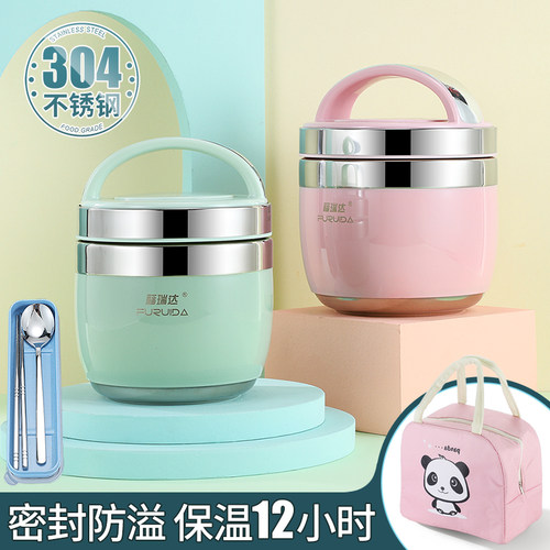 学生上班族保温饭盒304不锈钢