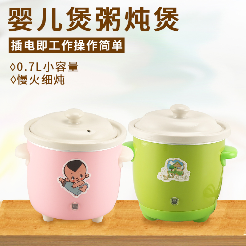 泉尔思方圆电炖锅0.7L白陶瓷