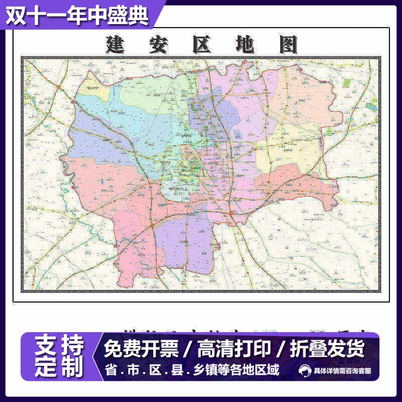 建安区地图1.15m新款高清贴图河南省许昌市折叠版家用装饰画现货
