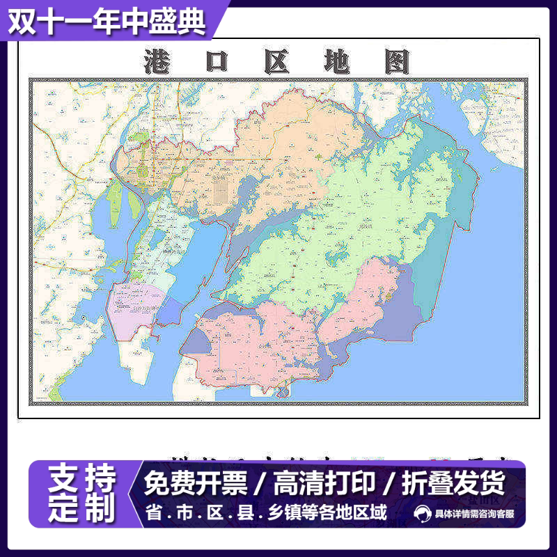 港口区地图1.15m折叠不覆膜广西省防城港市高清书房客厅装饰画