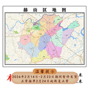 赫山区折叠地图115cm入户门墙贴湖南省益阳市行政交通区域划分