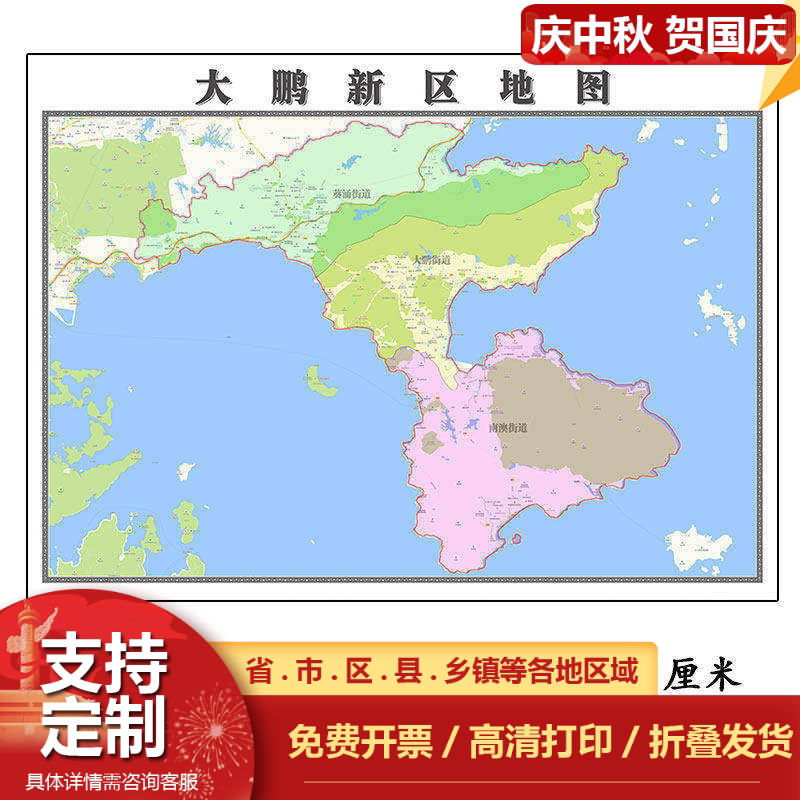 大鹏新区地图1.15m深圳市广东省折叠版装饰画客厅沙发背景墙贴图