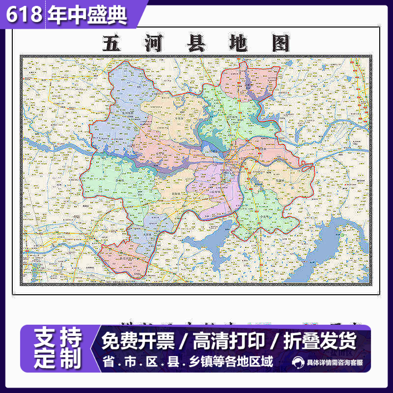 五河县地图1.15m蚌埠市安徽省折叠版客厅装饰画沙发背景墙壁画