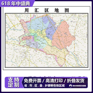川汇区地图1.15m折叠款不覆膜河南省周口市高清家用客厅装饰画