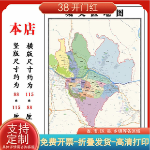 城关区折叠地图1.15m甘肃省兰州市入户门装饰画进门客厅走廊贴画