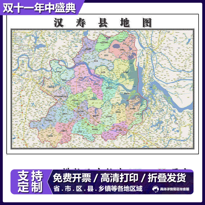 汉寿县地图1.15m折叠不覆膜湖南省常德市高清家用书房客厅装饰画
