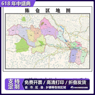 陈仓区折叠地图1.15m入户门墙贴画陕西省宝鸡市行政交通区域划分