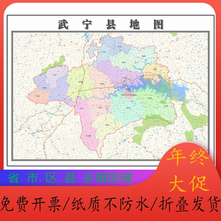 武宁县地图1.15m折叠不覆膜江西省九江市高清书房客厅墙贴新款