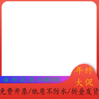 金溪县地图1.15m新款高清大幅客厅折叠装饰画江西省抚州市现货