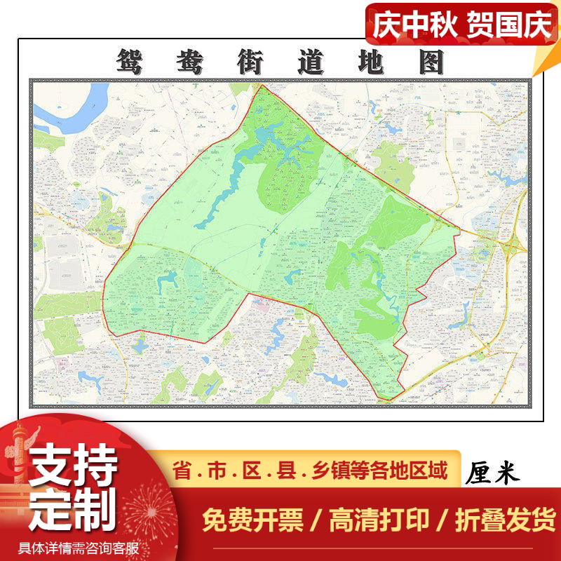 鸳鸯街道折叠地图1.15m大尺寸办公室装饰画重庆市渝北区新款现货