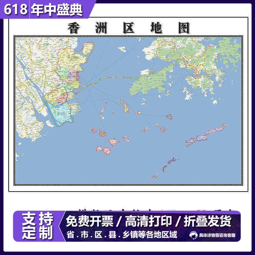 香洲区地图1.15m广东省珠海市折叠版装饰画公司会议室客厅沙发背