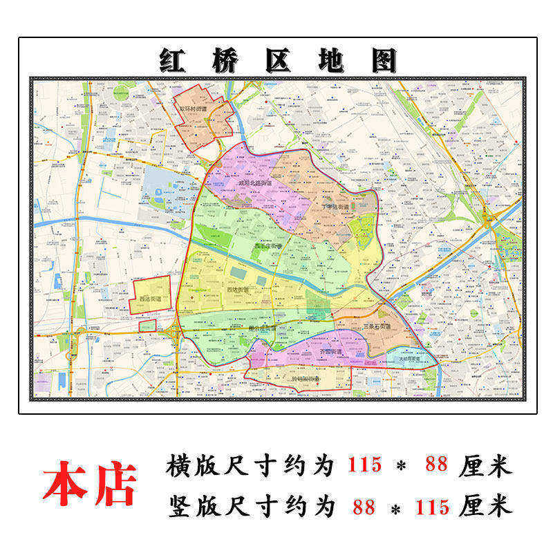 红桥区折叠地图1.15m天津市入户门装饰画进门客厅走廊贴画现货
